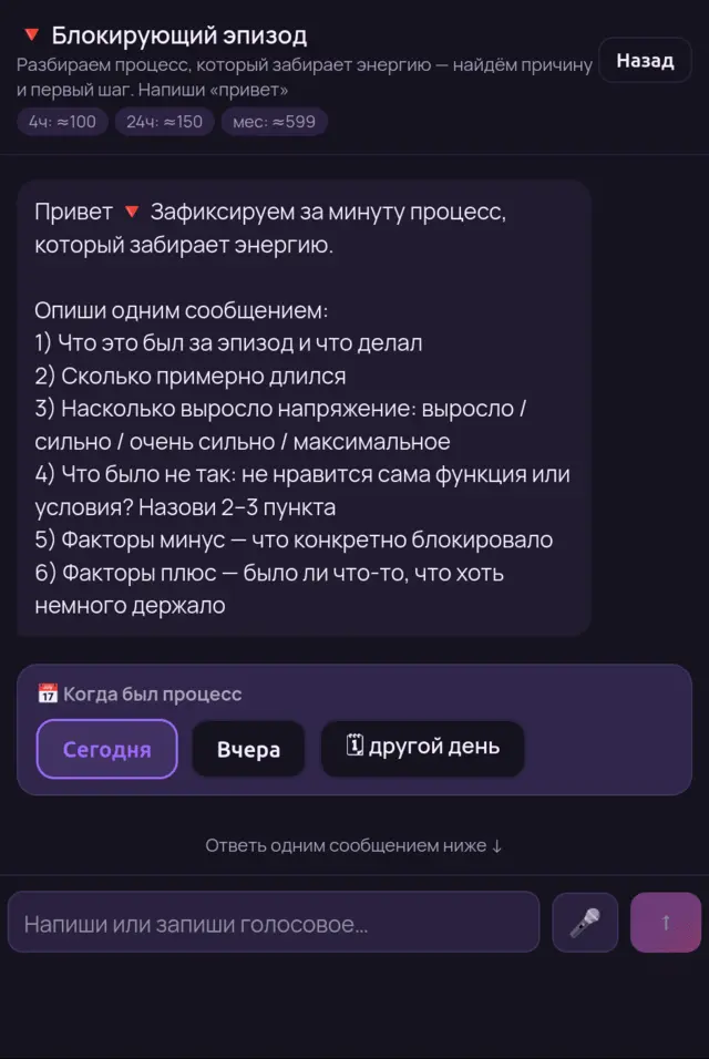 Блокирующие процессы