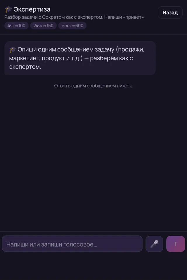 Экспертиза